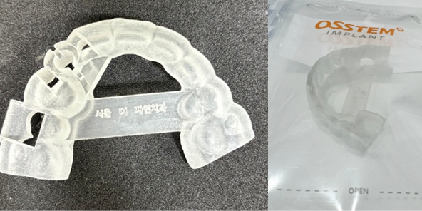 개인별 수술용 가이드 제작